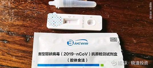 九安醫療未來可期 抗原檢測是“燒錢貨”還是“印鈔機”？