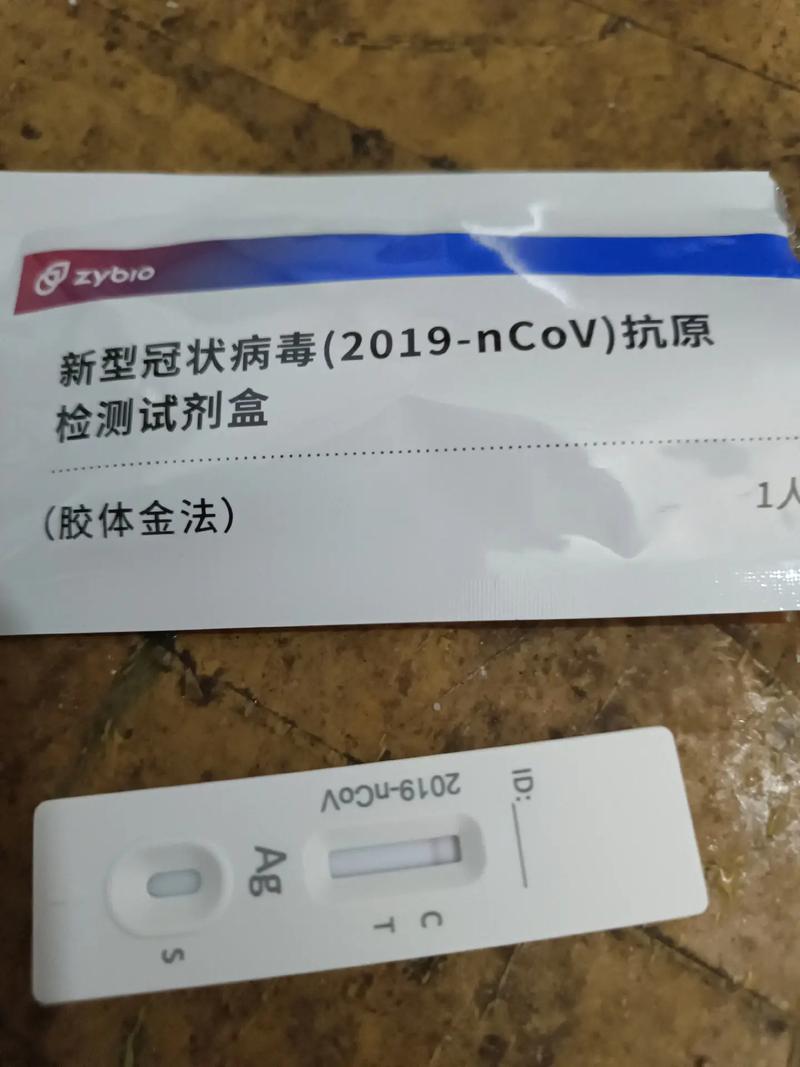 五天內(nèi)每天兩次抗原體檢測(cè) 核酸抗原檢測(cè)試劑使用的科學(xué)解析