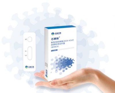 僅用15天！上海首個新冠病毒抗原檢測試劑盒獲批——快速實現核酸與抗原雙軌檢測