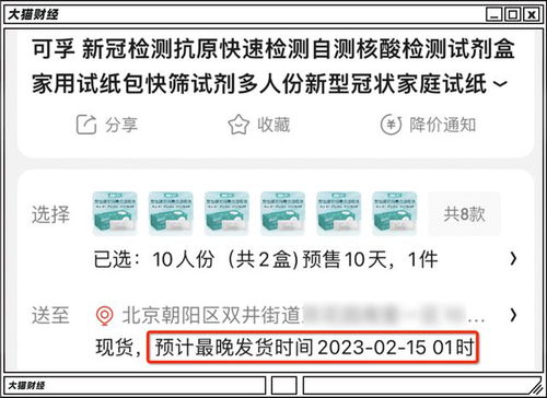 核酸與抗原 檢測(cè)市場(chǎng)的新一輪博弈