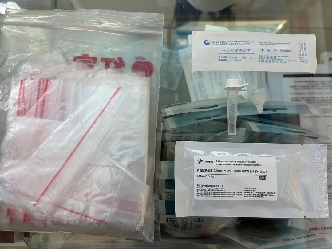 新冠抗原自測(cè)試劑盒上架咸寧 操作指南與適用人群一覽